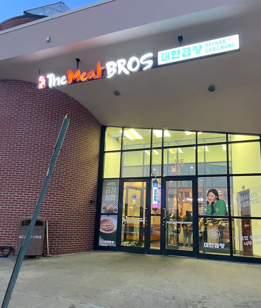 Authentic Korean BBQ